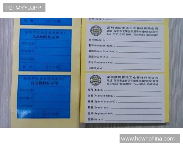 足球球星贴纸包装设计创新与市场趋势分析