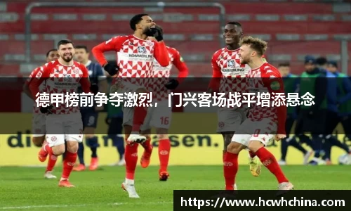 球速体育