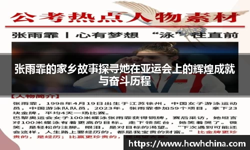 球速体育官方