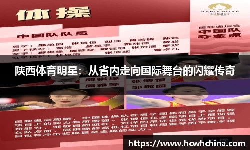 球速体育