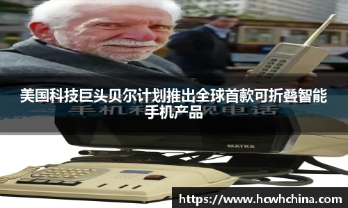 球速体育