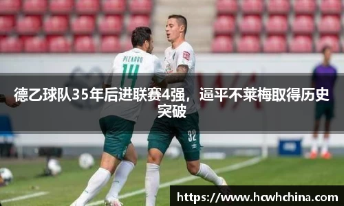 球速体育