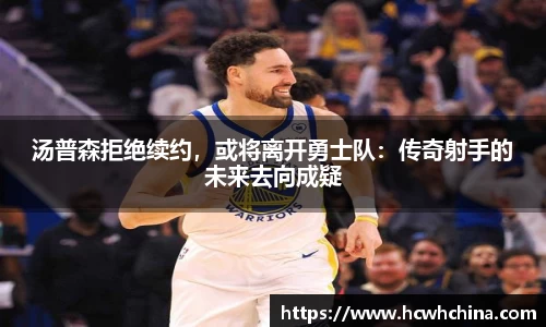 球速体育平台登录入口