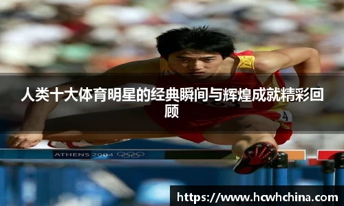 球速体育