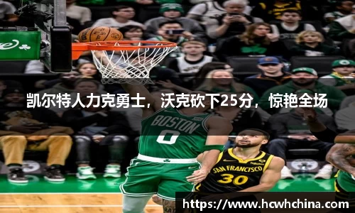 球速体育