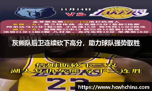 球速体育