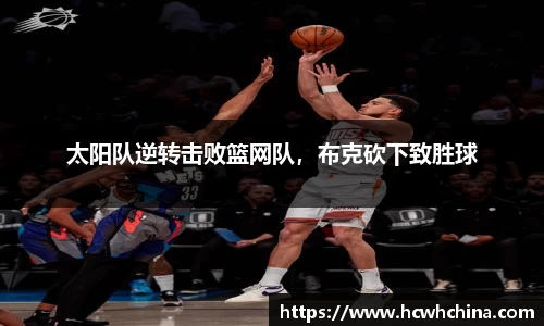 球速体育