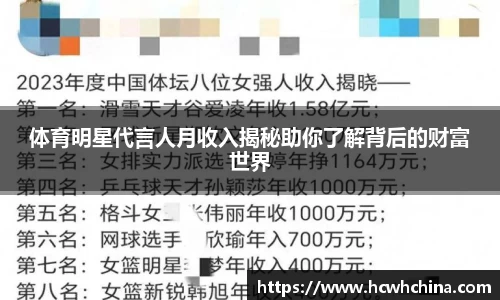 球速体育