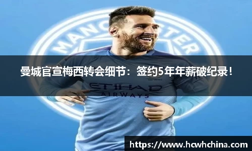 球速体育官方