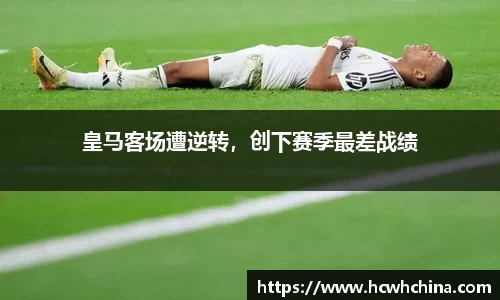 球速体育