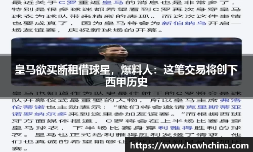 球速体育welcome