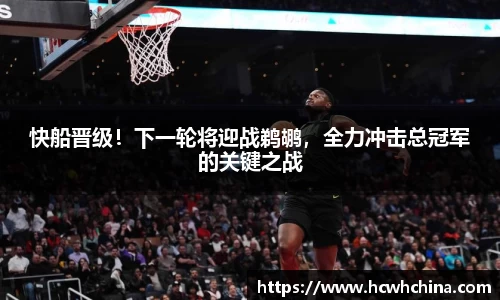 球速体育平台登录入口