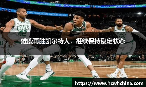 球速体育
