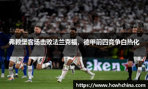 球速体育