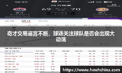 球速体育