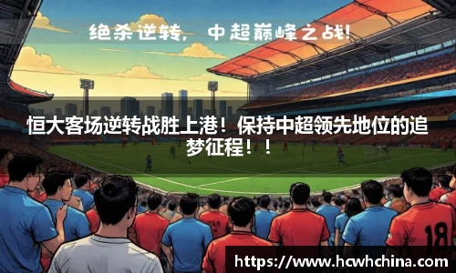 球速体育官方