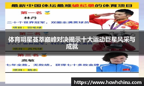 球速体育平台登录入口