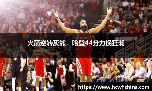 球速体育平台登录入口