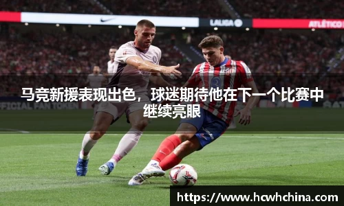 球速体育平台登录入口
