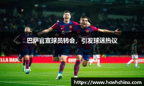 球速体育官方