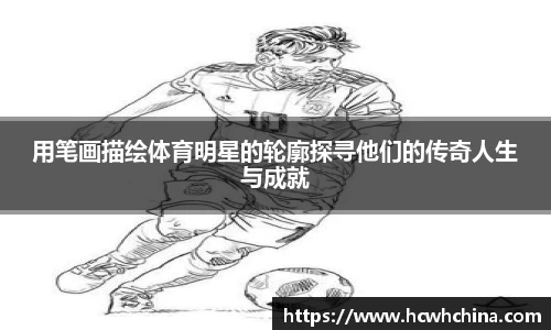 球速体育