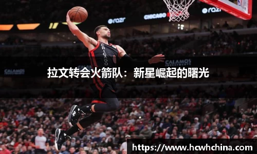 球速体育官方