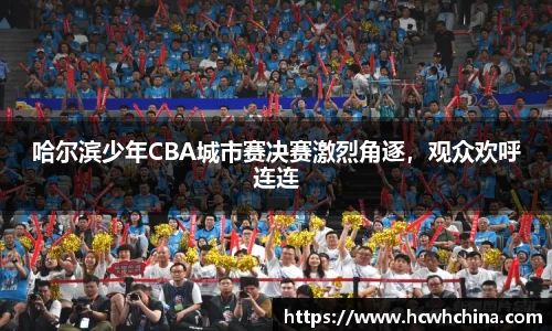 球速体育官方