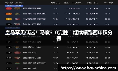 球速体育