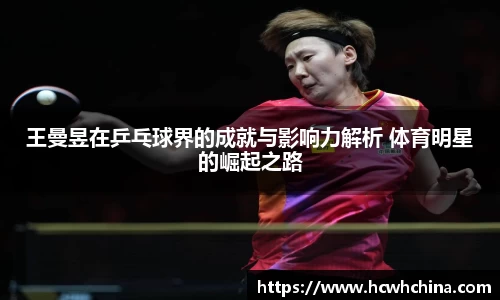 球速体育官方