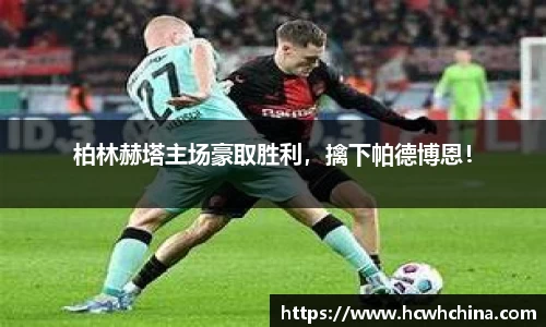 球速体育