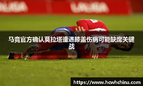 球速体育官方