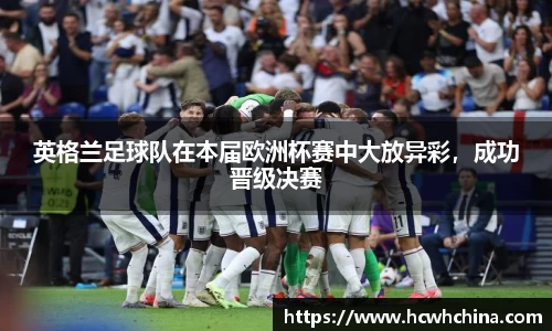 球速体育官方