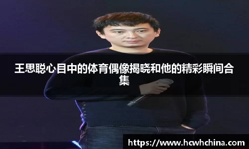 球速体育官方