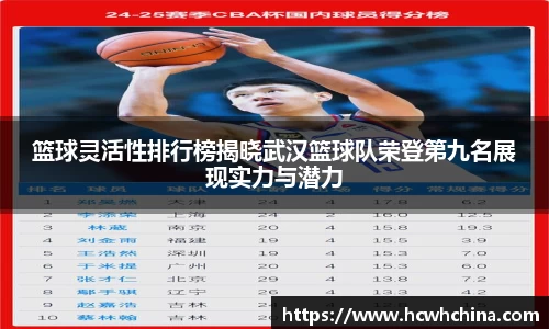 球速体育