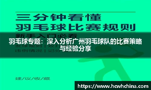 球速体育