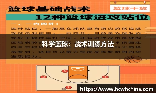 球速体育