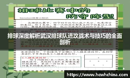 球速体育