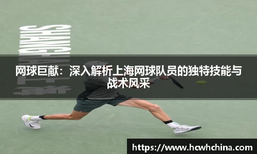 球速体育官方