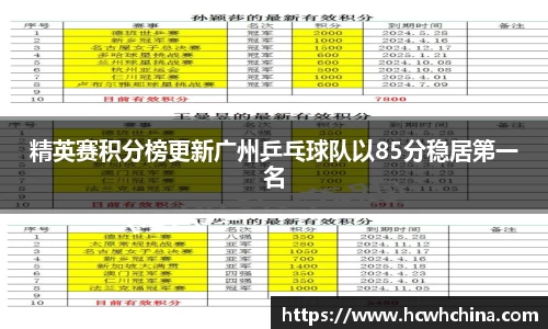 球速体育平台登录入口