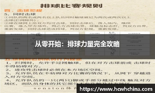 球速体育平台登录入口