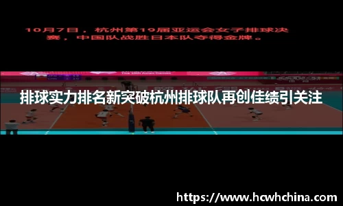 球速体育