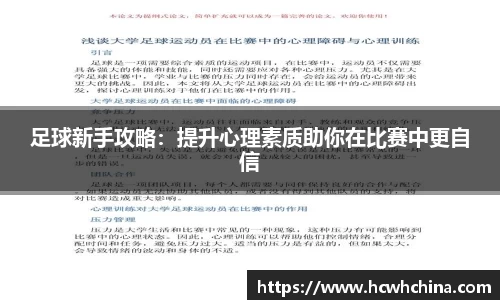 球速体育官方
