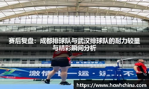 球速体育