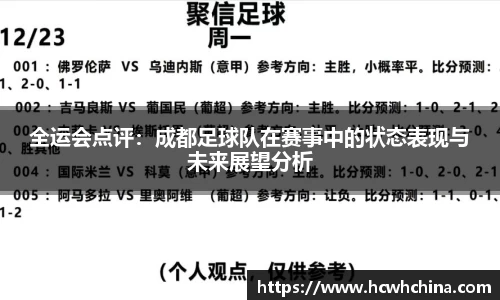 球速体育官方