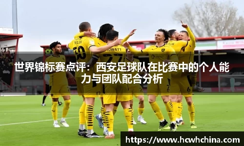 球速体育