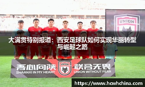 球速体育平台登录入口