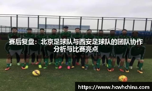 球速体育官方