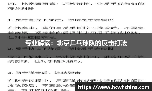 球速体育平台登录入口