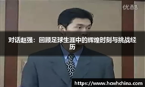 球速体育平台登录入口