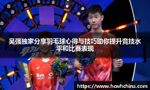 球速体育